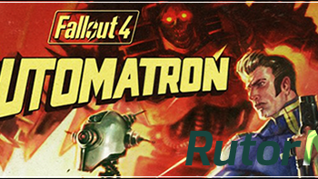 Скачать игру Fallout 4: Automatron beta (2016) PC | DLC через торрент на rutor