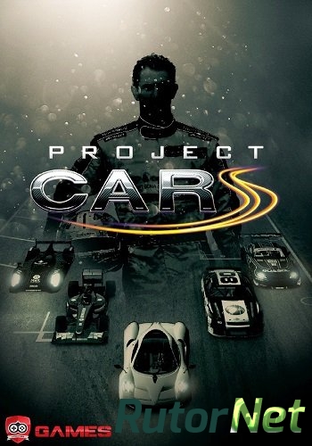 Скачать игру Project CARS 10.0.0.0.1200 (2015) PC | Steam-Rip от Let'sРlay через торрент на rutor