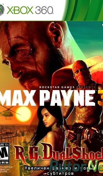 Скачать игру Max Payne 3 (Фикс шрифта) RUS (Релиз от R.G.DShock) через торрент на rutor