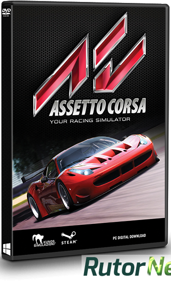 Скачать игру Assetto Corsa v 1.5.4 + 3 DLC (2013) PC | RePack от FitGirl через торрент на rutor