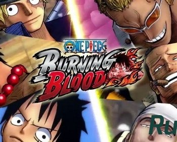 Скачать игру One Piece: Burning Blood - видео с геймплеем PS4-версии через торрент на rutor