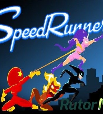 Скачать игру SpeedRunners (2016) PC | Лицензия через торрент на rutor