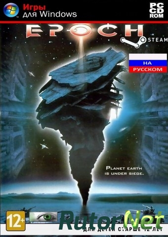 Скачать игру Epoch (2014) PC | Лицензия через торрент на rutor