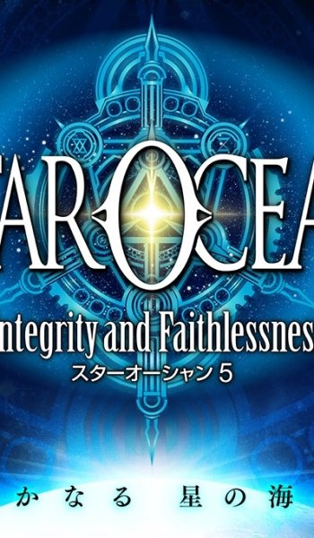 Скачать игру Star Ocean 5: Integrity and Faithlessness JPN 2015|Jap через торрент на rutor