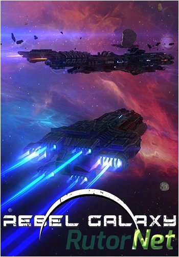 Скачать игру Rebel Galaxy (2015) PC | Лицензия через торрент на rutor