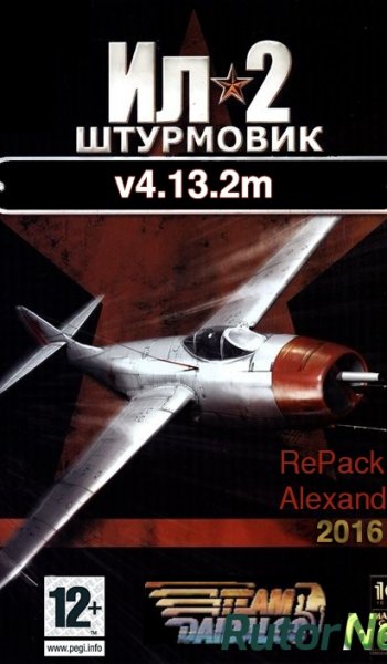 Скачать игру Ил-2 Штурмовик. Забытые сражения / IL-2 Sturmovik. Forgotten Battles v4.13.2m (2016) PC | Repack через торрент на rutor