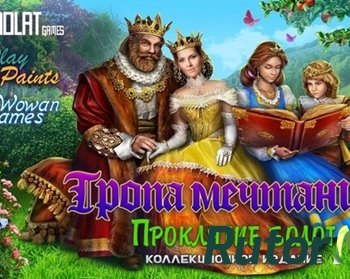 Скачать игру Тропа мечтаний 2: Проклятие болот / Dreampath 2: Curse of Swamps CE (2014) РС через торрент на rutor