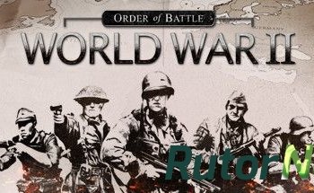 Скачать игру Order of Battle: World War 2 (2016) PC | RePack от VL через торрент на rutor