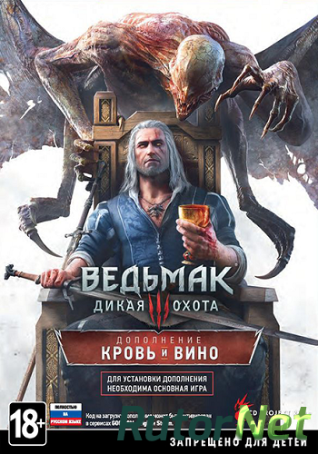 Скачать игру Ведьмак 3: Дикая Охота / The Witcher 3: Wild Hunt v.1.22.0 (2015) PC | Steam-Rip от Let'sРlay через торрент на rutor