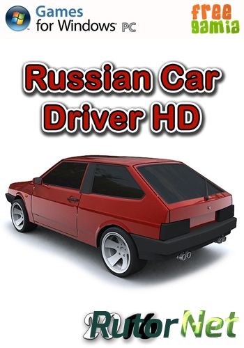 Скачать игру Russian Car Driver HD (2016) PC через торрент на rutor