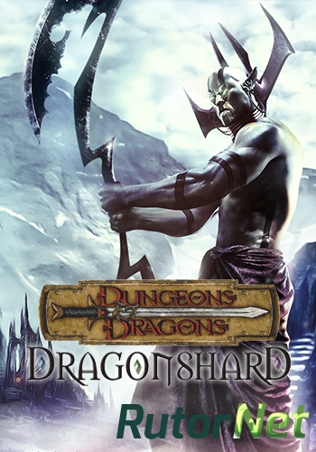 Скачать игру Dungeons & Dragons: Dragonshard v.1.02.0001 (2005) PC | Лицензия через торрент на rutor