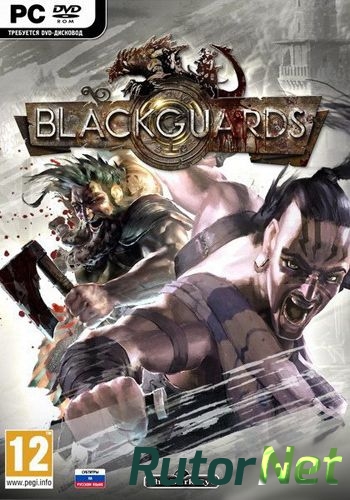 Скачать игру Blackguards v.1.7.23231 + DLC (2014) PC | Repack от =nemos= через торрент на rutor