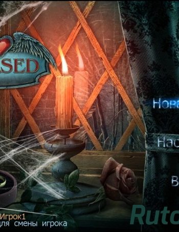 Скачать игру Cursed (2016) PC | RePack через торрент на rutor