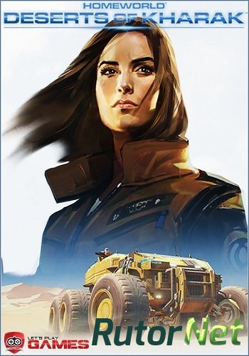 Скачать игру Homeworld: Deserts of Kharak v.1.2.1 (2016) PC | Steam-Rip от Let'sРlay через торрент на rutor