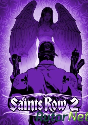 Скачать игру Saints Row 2 v.3.5.372.6 (2009) PC | Steam-Rip от Juk.v.Muravenike через торрент на rutor