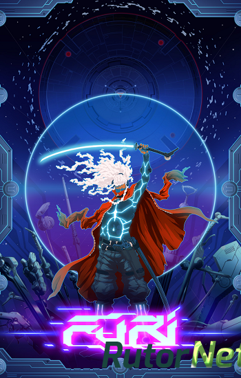 Скачать игру Furi (2016) PC | Лицензия через торрент на rutor