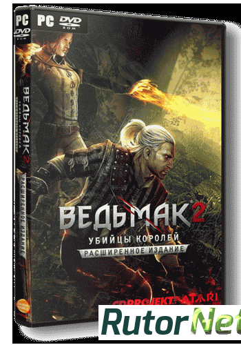 Скачать игру Ведьмак 2: Убийцы Королей / The Witcher 2: Assassins of Kings - Enhanced Edition (2012) PC | RePack by -=Hooli G@n=- от Zlofenix через торрент на rutor