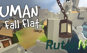 Скачать игру Human: Fall Flat (2016) PC | RePack через торрент на rutor