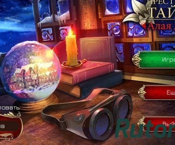 Скачать игру Преступные тайны: Алая лилия / Crime Secrets: Crimson Lily (2016) PC через торрент на rutor