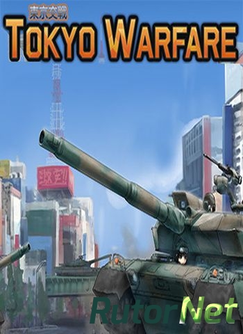 Скачать игру Tokyo Warfare (2016) PC | Лицензия через торрент на rutor