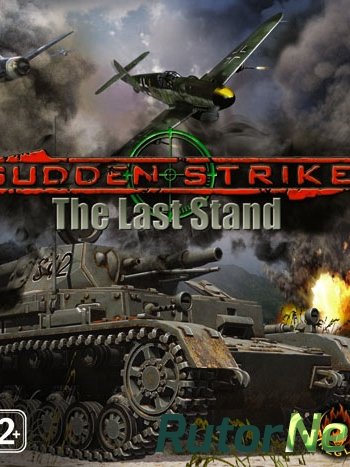 Скачать игру Sudden Strike 3: The Last Stand (2009) PC | Лицензия через торрент на rutor