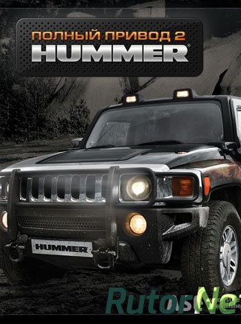 Скачать игру Полный привод 2: Hummer (2007) PC | Лицензия через торрент на rutor