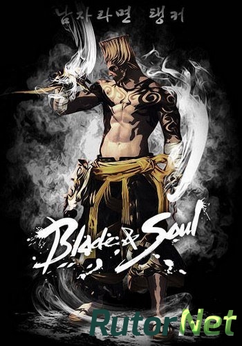 Скачать игру Blade and Soul 2020257.04 (2014) PC | Online-only через торрент на rutor