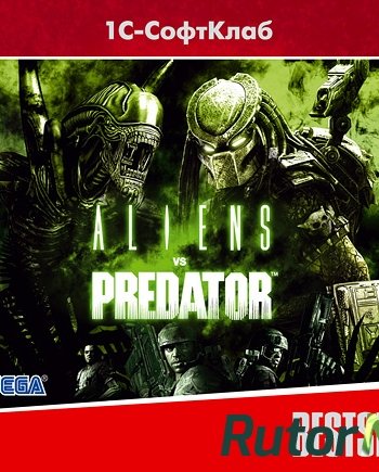 Скачать игру Aliens vs. Predator (2010) PC | Лицензия через торрент на rutor