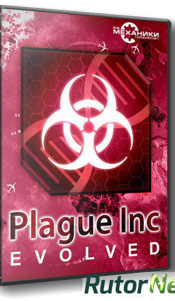 Скачать игру Plague Inc: Evolved (2016) PC | RePack от R.G. Механики через торрент на rutor