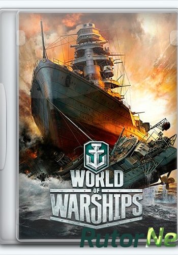 Скачать игру World of Warships (2015) Ru (0.5.11.1) L через торрент на rutor