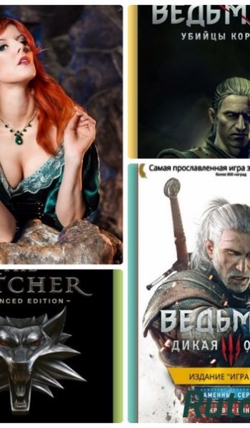 Скачать игру The Witcher Anthology (2008-2015) Ru/Multi Repack xatab через торрент на rutor