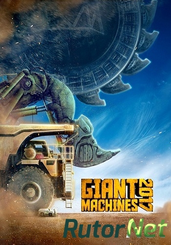 Скачать игру Giant Machines 2017 (2016) PC | Repack от Other s через торрент на rutor