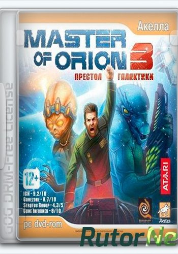 Скачать игру Master of Orion 3 / Master of Orion 3: Престол Галактики (2003) Ru/En через торрент на rutor