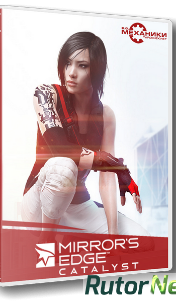 Скачать игру Mirror’s Edge - Catalyst (2016) PC | RePack от R.G. Механики через торрент на rutor