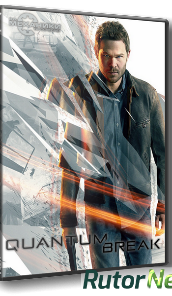 Скачать игру Quantum Break (2016) RUSENGRePack от R.G. Механики через торрент на rutor