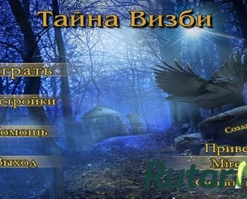 Скачать игру Тайна Визби (2016) PC через торрент на rutor