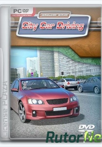 Скачать игру City Car Driving (2016) Ru/En (1.5.2) Лицензия через торрент на rutor