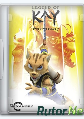 Скачать игру Legend of Kay Anniversary (2015) En (1.0.b6416) Repack R.G. Механики через торрент на rutor