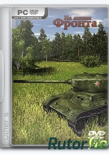 Скачать игру На линии фронта / On the front line (2016) PC | Repack от Other s через торрент на rutor