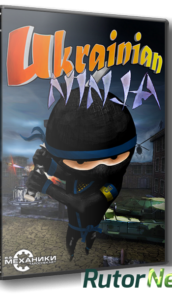 Скачать игру Ukrainian Ninja (ENG|UKR) RePack от R.G. Механики через торрент на rutor