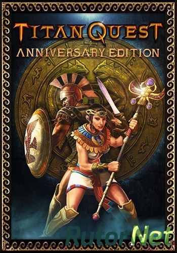 Скачать игру Titan Quest: Anniversary Edition Update 7 (2016) PC | RePack от R.G. Механики через торрент на rutor