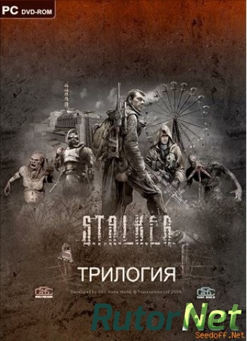 Скачать игру S.T.A.L.K.E.R. Трилогия 2007-2014,RUS(MULTI), L GOG через торрент на rutor