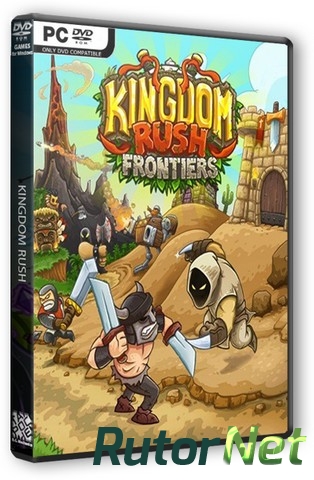 Скачать игру Kingdom Rush Frontiers v.1.3.4 (2016) PC | Repack Other’s через торрент на rutor