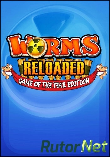 Скачать игру Worms Reloaded: Game of the Year Edition (2010) PC | RePack by Mizantrop1337 через торрент на rutor