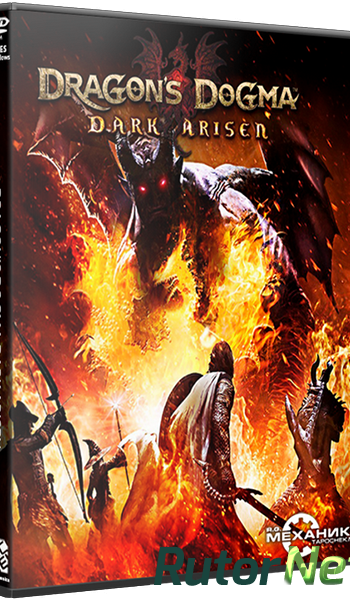 Скачать игру Dragon's Dogma: Dark Arisen (RUS|ENG) RePack от R.G. Механики через торрент на rutor