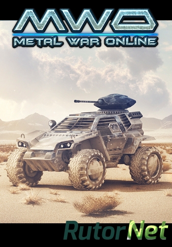 Скачать игру Metal War Online: Retribution 1.1.3.1.0.2129 (2013) PC | Online-only через торрент на rutor