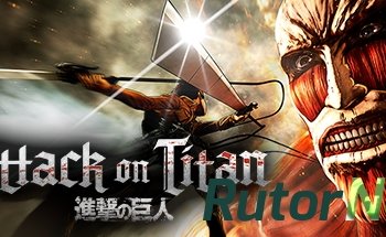 Скачать игру Первый трейлер второго сезона Attack on Titan через торрент на rutor