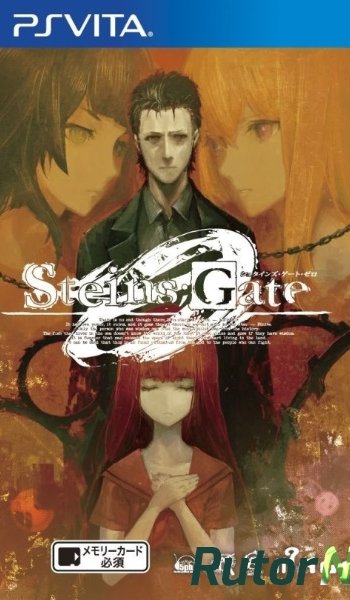 Скачать игру Steins;Gate 0 JPN/ENG Repack через торрент на rutor