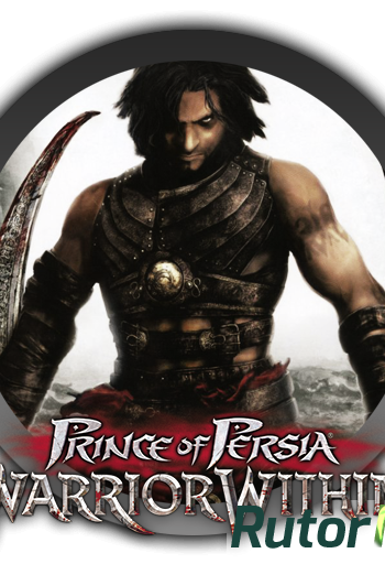 Скачать игру Prince of Persia: Warrior Within (2004) En (License GOG) macOS WineSkin через торрент на rutor