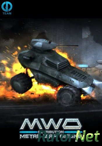 Скачать игру Metal War Online 1.1.3.2.0.2132 (2013) PC | Online-only через торрент на rutor